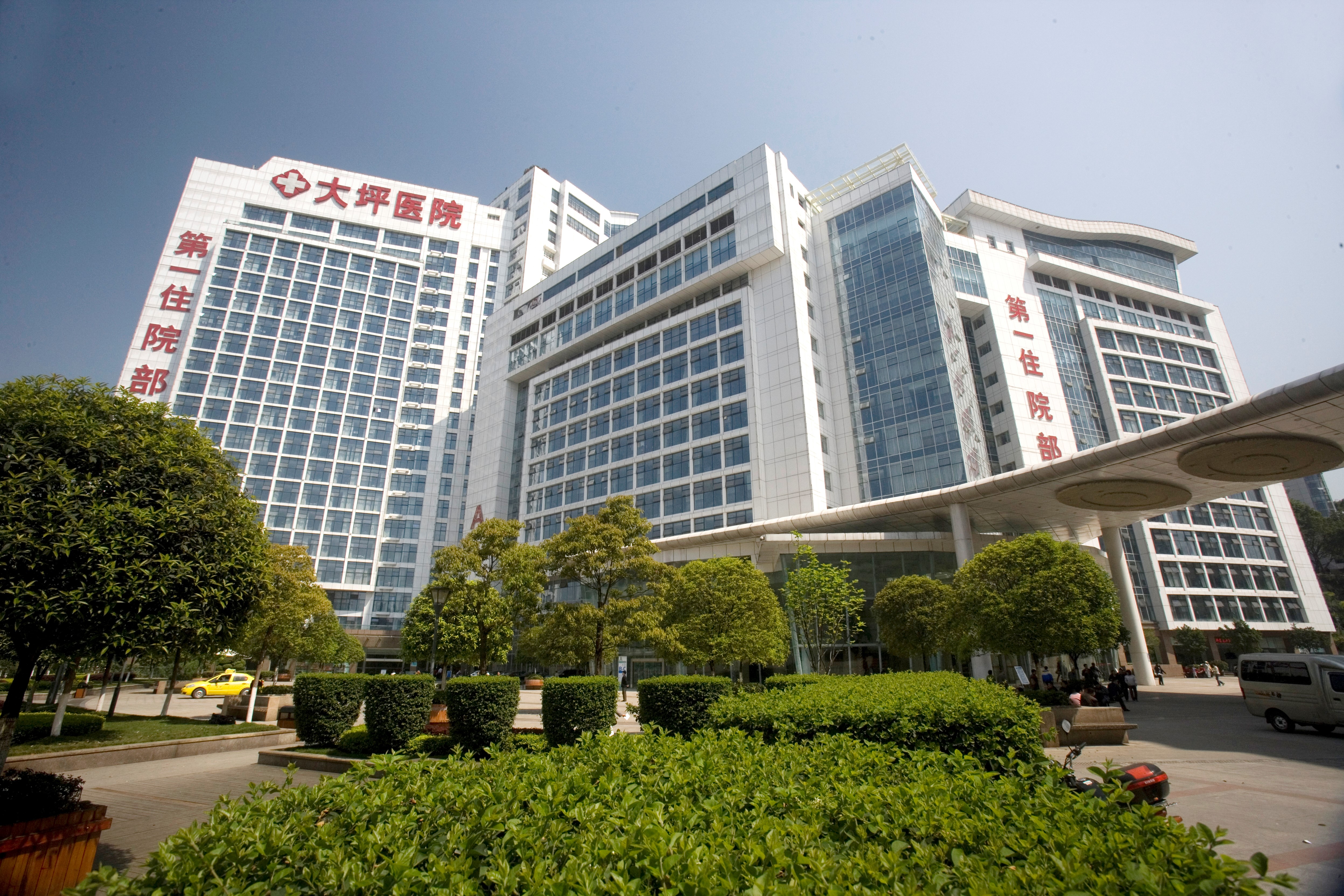 重庆大坪医院-直播信息-医招网最专业的医疗卫生