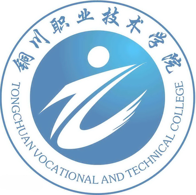 铜川职业技术学院-院校专业介绍-医招网——最专业的